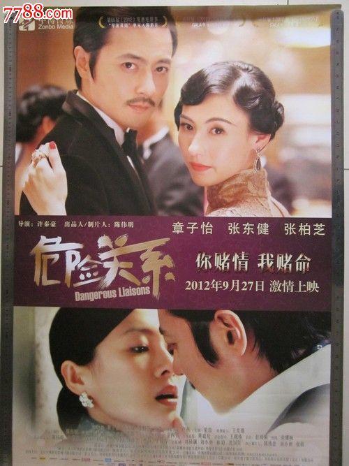高仿莫尔豪斯学院文凭